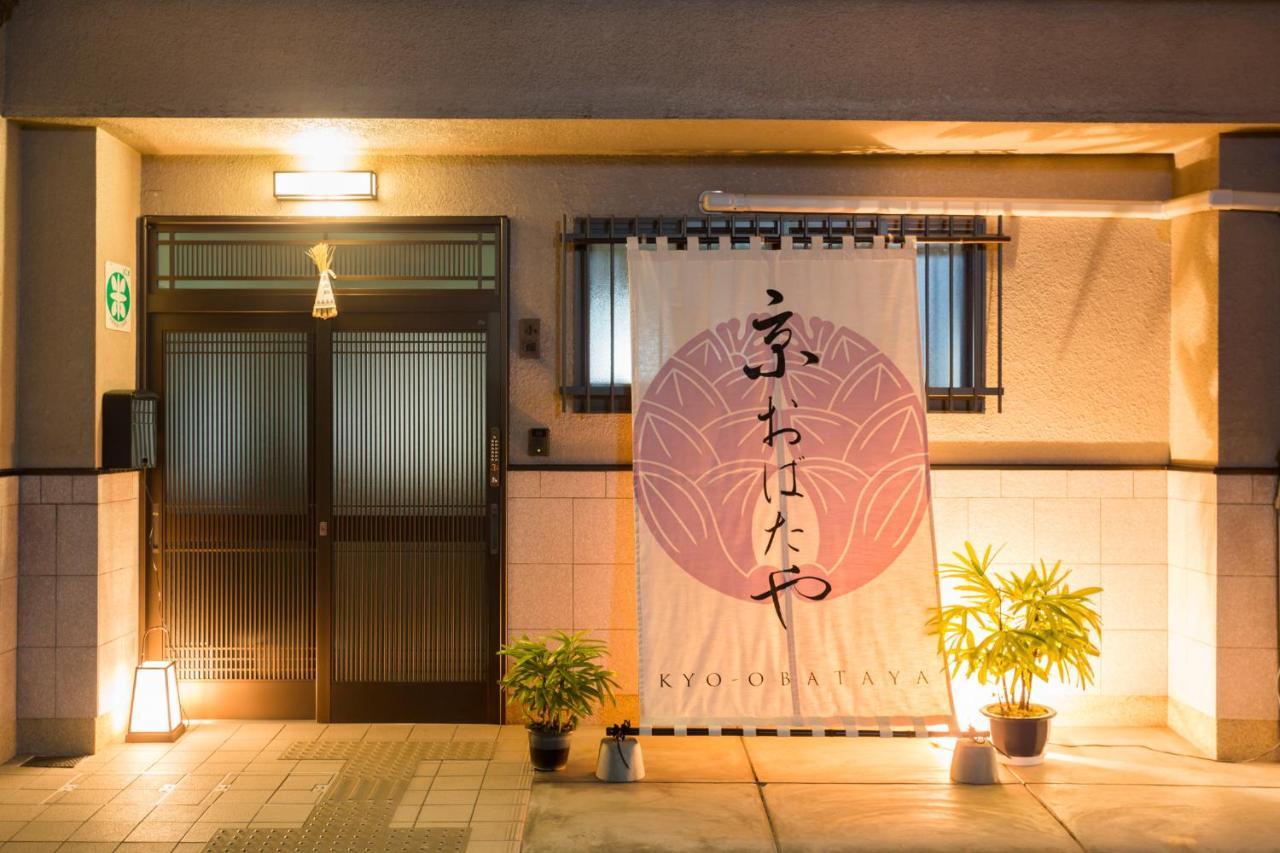 Kyo Obataya Kyōto